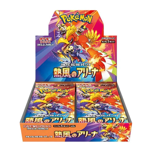 Heat Wave Arena - Box Display 30 Bustine - Scarlatto e Violetto JAP