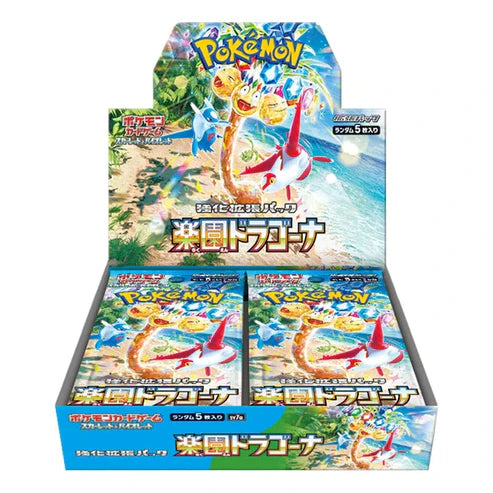 Paradise Dragona - Box Display 30 Bustine - Scarlatto e Violetto JAP
