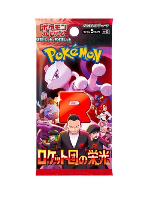 The Glory of Team Rocket-Bustina Singola Jap
