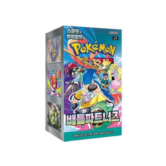 Battle Partners - Box Display 30 Bustine - Scarlatto e Violetto KOR