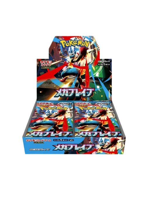 Mega Brave - Booster box Jap