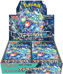 Stellar Miracle - Box Display 30 Bustine - Scarlatto e Violetto JAP